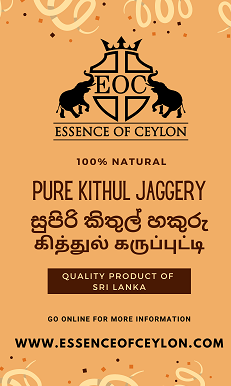 web 2 pure-kitul-jaggery